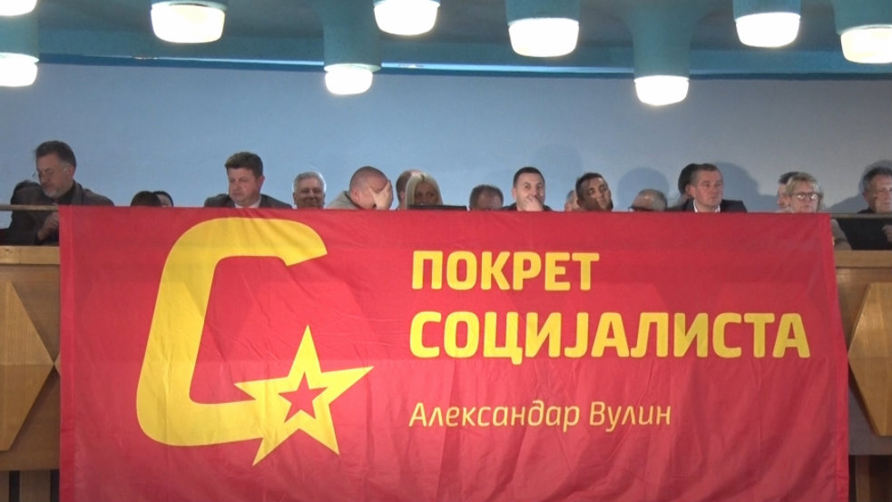 Pokret socijalista: Božović odgovoran za poplavljene sobe u Bristolu 1