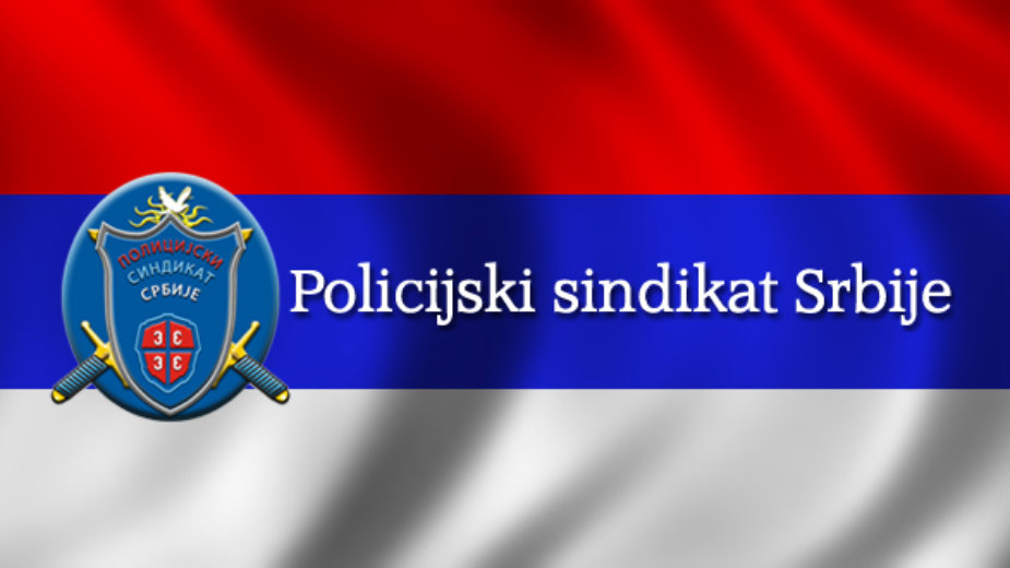 Protest Policijskog sindikata Srbije zbog oduzimanja reprezentativnosti 11. marta 1