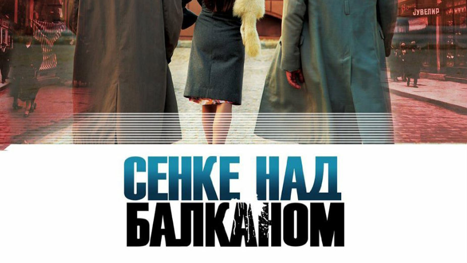 U Sarajevu predstavljena serija “Senke nad Balkanom” 1 U Sarajevu predstavljena serija “Senke nad Balkanom” 1