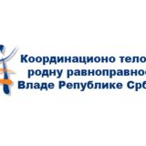 Linč žena u medijima 9