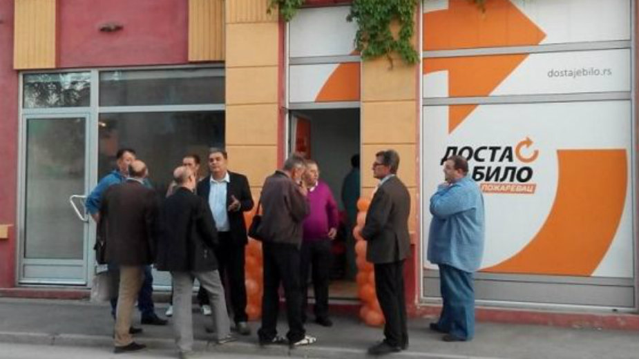 Nove prostorije za bolji rad 1 Nove prostorije za bolji rad 1