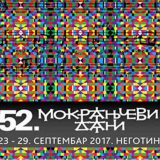 Pet horova na otvaranju 2