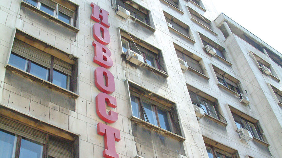 UNS: Novosti prodaju poslovni prostor 1