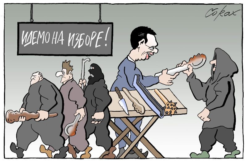 Corax 14