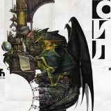 "Stripolis" u najboljem izdanju 9