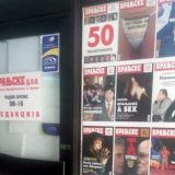 Obradović zaključan u redakciji Vranjskih, štrajkuje glađu 1