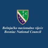 BNV obeležava Dan bošnjačke nacionalne zastave 4