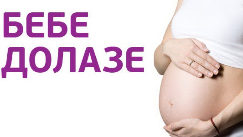 Besplatne radionice za roditelje i buduće roditelje 2