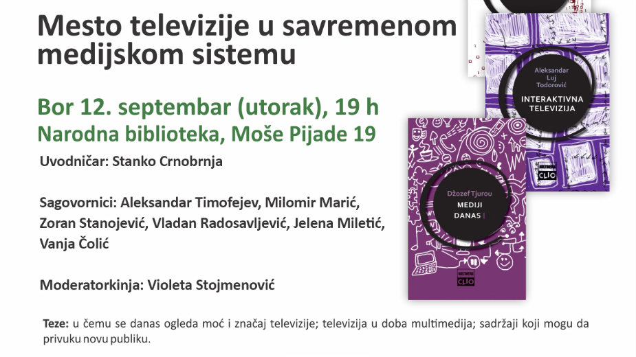 Mesto televizije u savremenom medijskom sistemu 1