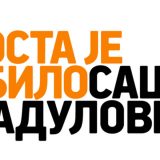 DJB: Ukinuti taksu za firme u Beogradu 6