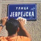 Uklonjen kukasti krst sa table u Jevrejskoj ulici 6