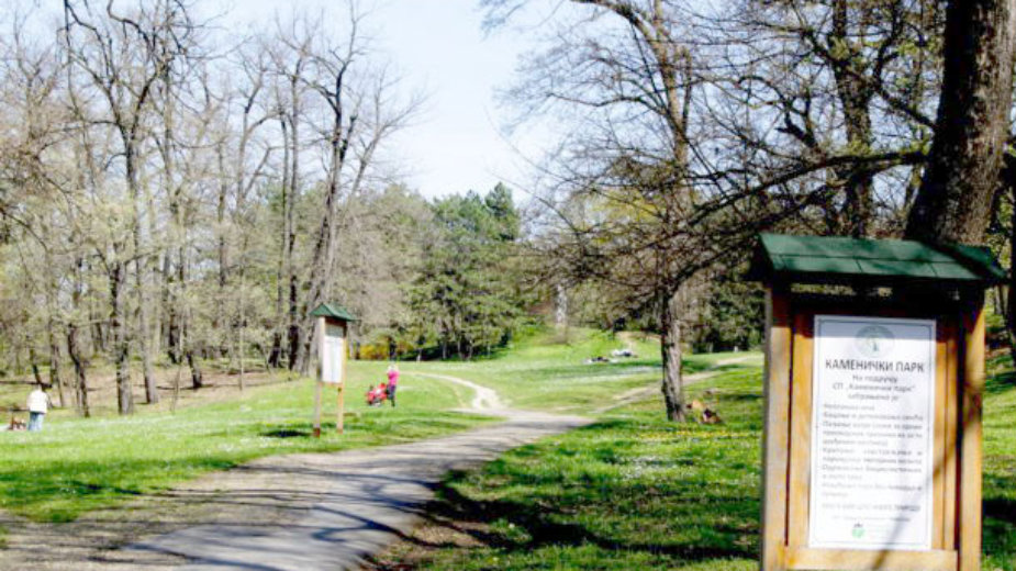 Uskoro sanacija jezera 1