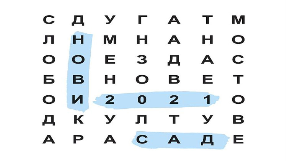 Novosadski filmovi na Kiparskom festivalu Sineatikon 1 Novosadski filmovi na Kiparskom festivalu Sineatikon 1