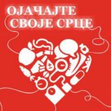 Sutra besplatan pregled srca u Zdravstvenoj stanici Jajinci 4