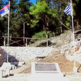 Podsećanja na 101. godinu od iskrcavanja srpske vojske na Krfu 13
