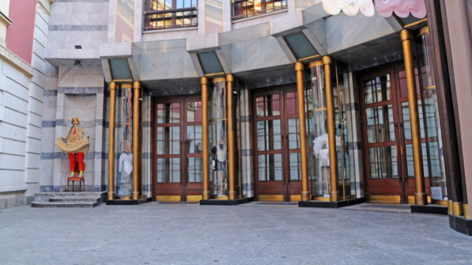 "Petrijin Venac" u Ateljeu 212 1