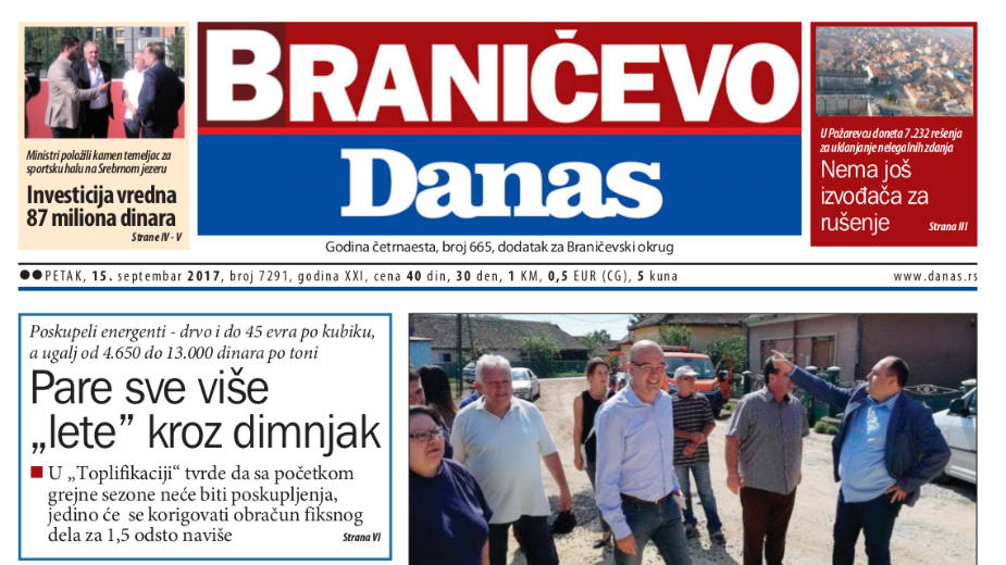 Braničevo - 15. septembar 2017. 1 Braničevo - 15. septembar 2017. 1