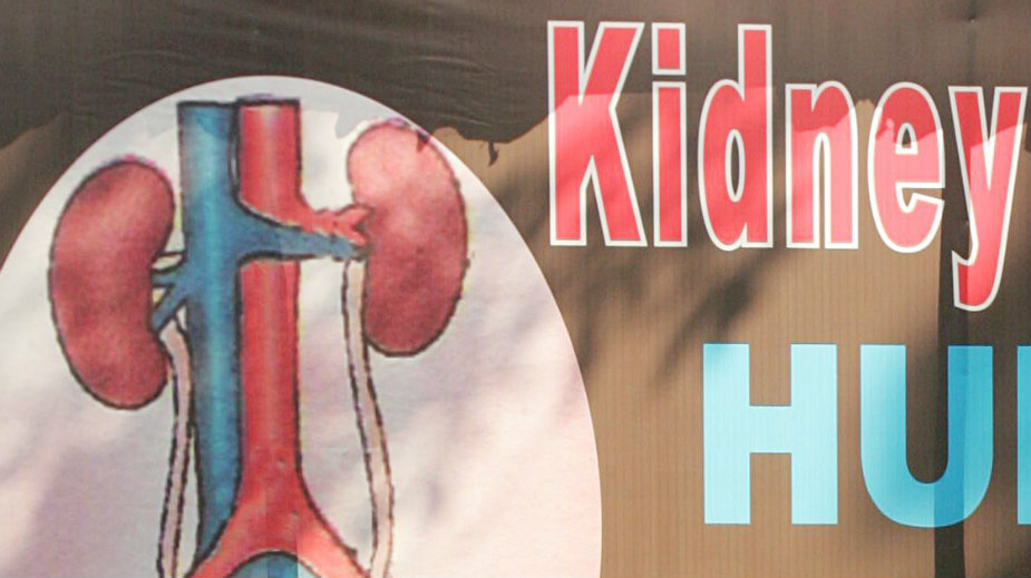 Podaci o donorskim karticama su strogo zaštićeni 1