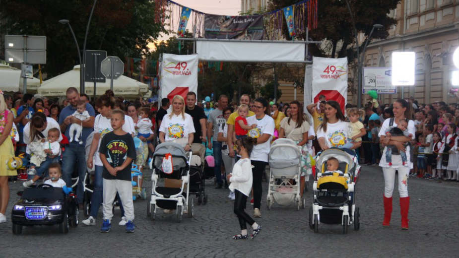 Karneval dobrih vibracija 1 Karneval dobrih vibracija 1