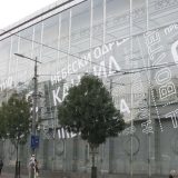 Konferencija Unije teatara u JDP 6