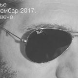 Goran Dimić u vrtlogu nepostojećeg ali realnog 3