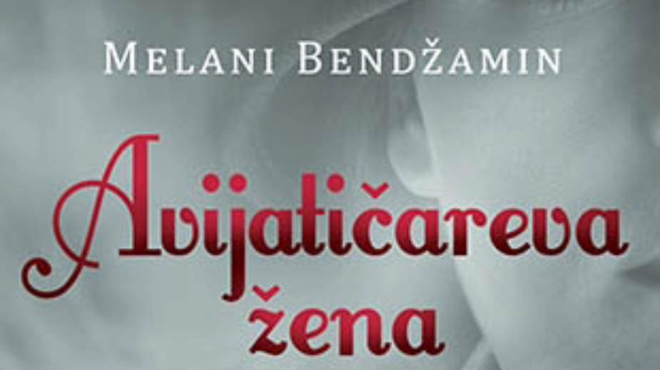 Pravo na sopstveni glas 1 Pravo na sopstveni glas 1