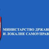 Ministarstvo državne uprave: Samo po zakonu 12