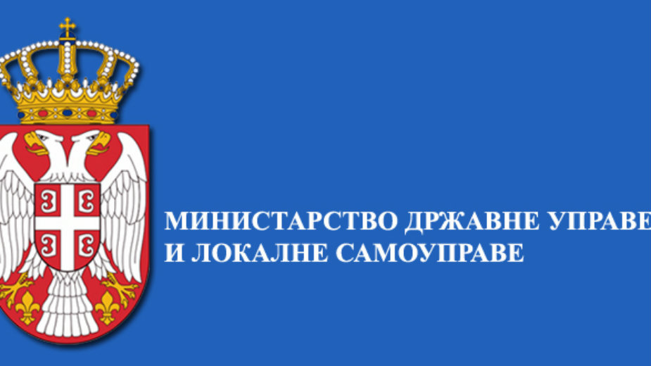 Ministarstvo državne uprave: Samo po zakonu 1 Ministarstvo državne uprave: Samo po zakonu 1