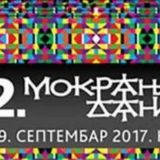 Danas počinju 52. “Mokranjčevi dani” 5