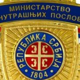MUP se oglasio: Kontrola saobraćaja zbog lica sa poternice 15