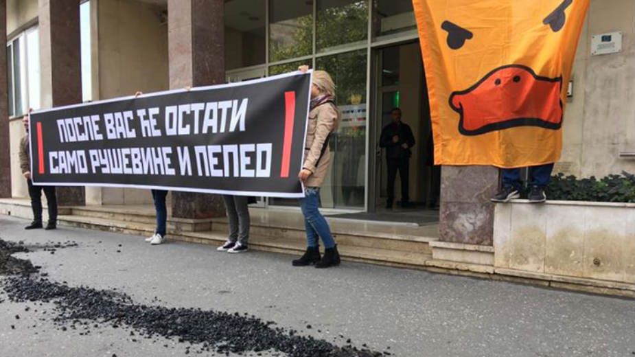 Protiv prodaje deponije 1