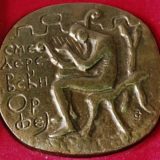 Konkurs za pesničku nagradu “Smederevski Orfej” 5