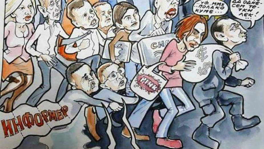 Protest građana Srbije u organizaciji Policijskog i Vojnog sindikata 1