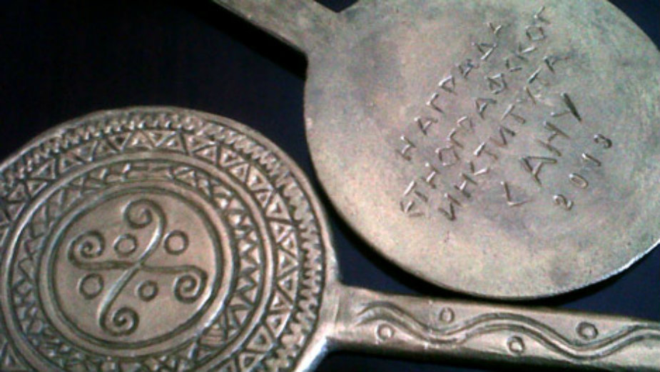 Sedamdeset godina Etnografskog instituta 1