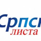 Srpska lista protiv zakona o BSK 12