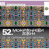 Specijalni dodaci 13