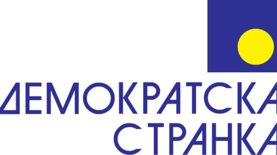 Neizvesna još pozicija Borisa Tadića 1 Neizvesna još pozicija Borisa Tadića 1