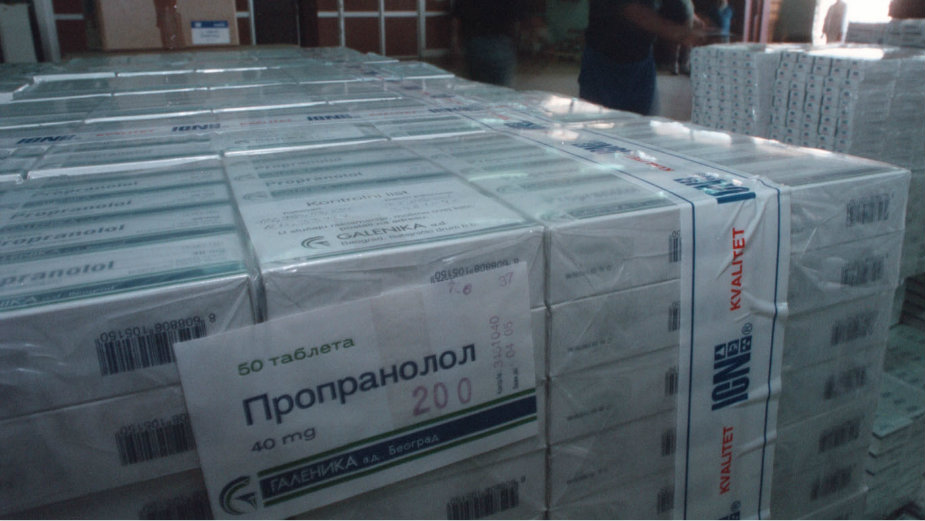 Samo jedan kupac za Galeniku 1