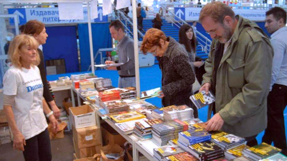 Specijalni broj Danasa o Sajmu knjiga od sutra na kioscima 1 Specijalni broj Danasa o Sajmu knjiga od sutra na kioscima 1