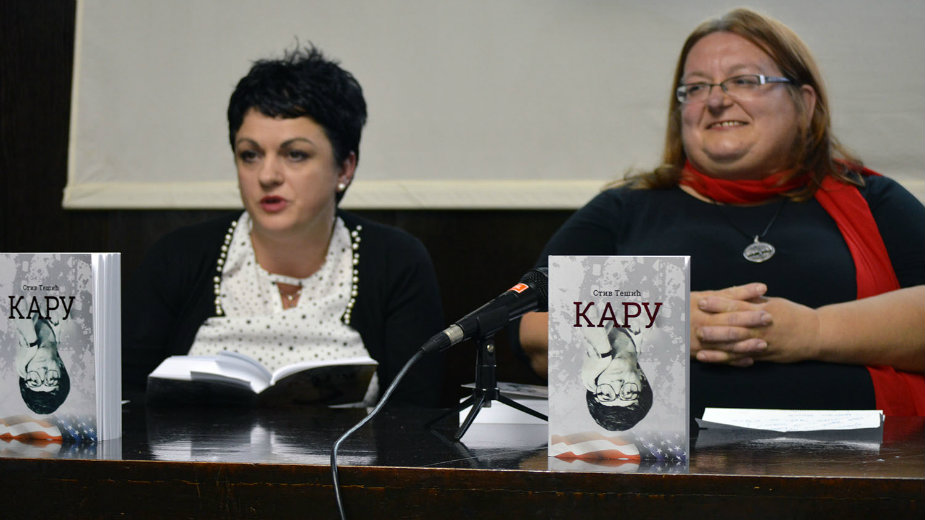 Izdavački poduhvat Narodne biblioteke Užice 1