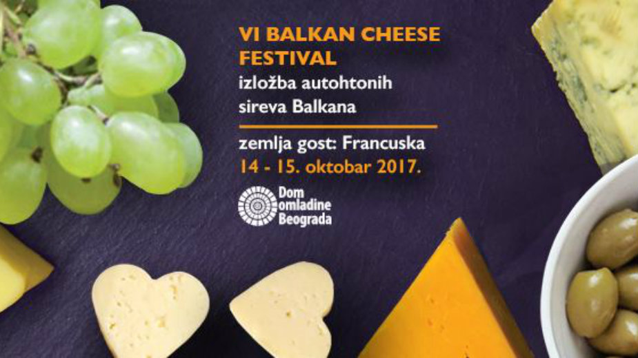 Festival sireva Balkana u Domu omladine 1 Festival sireva Balkana u Domu omladine 1