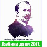 Počinju „Ljubini dani“ u Užicu 1