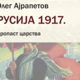 Početak diskusije o ruskom prevratu 11