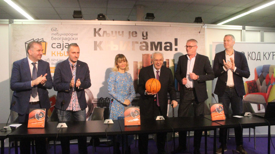 Predstavljena knjiga „Borislav Stanković – Gospodin košarka“ 1