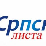 Srpska lista: DS i Ivanović antisrpska koalicija 5