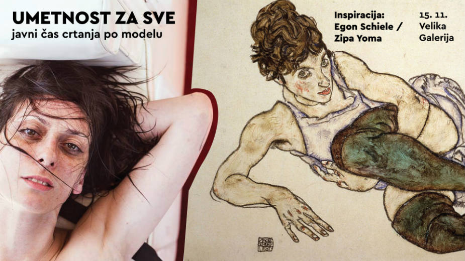 KC Grad: Umetnost za sve 1