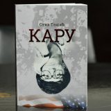 Užički izdavači na Sajmu knjiga u Beogradu 14