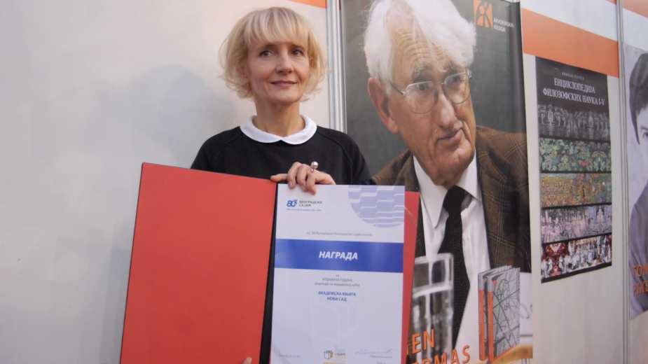 Knjige menjaju svet 1