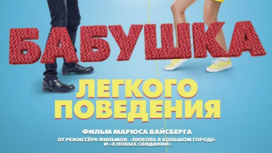 Filmski vodič od 19. do 25. oktobra 3 Filmski vodič od 19. do 25. oktobra 3