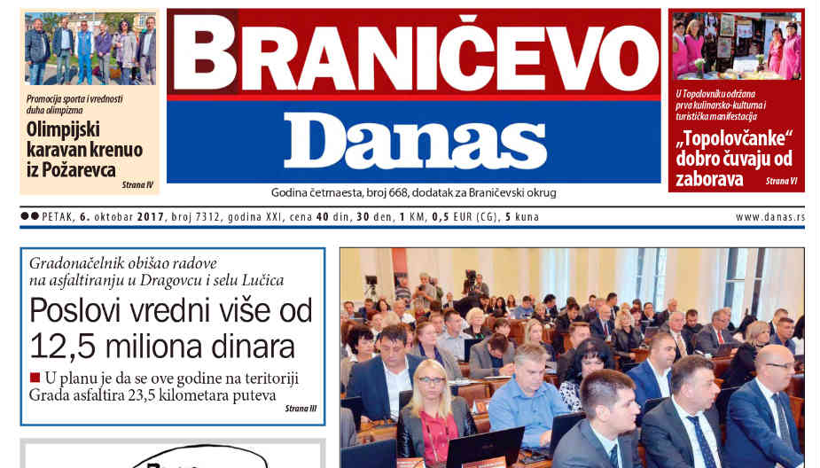 Braničevo - 6. oktobar 2017. 1 Braničevo - 6. oktobar 2017. 1